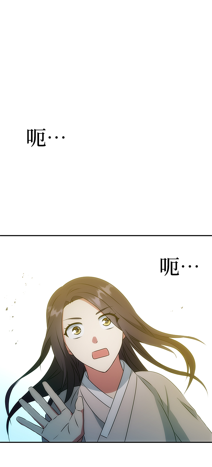 [第7话] 龙的巫女32