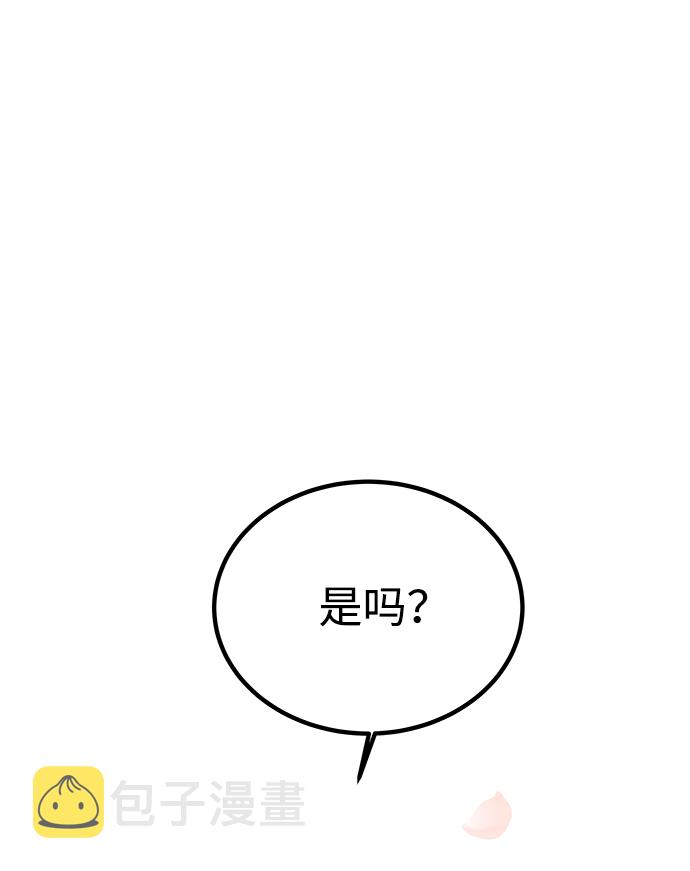 [第3话] 电视剧《花野》85