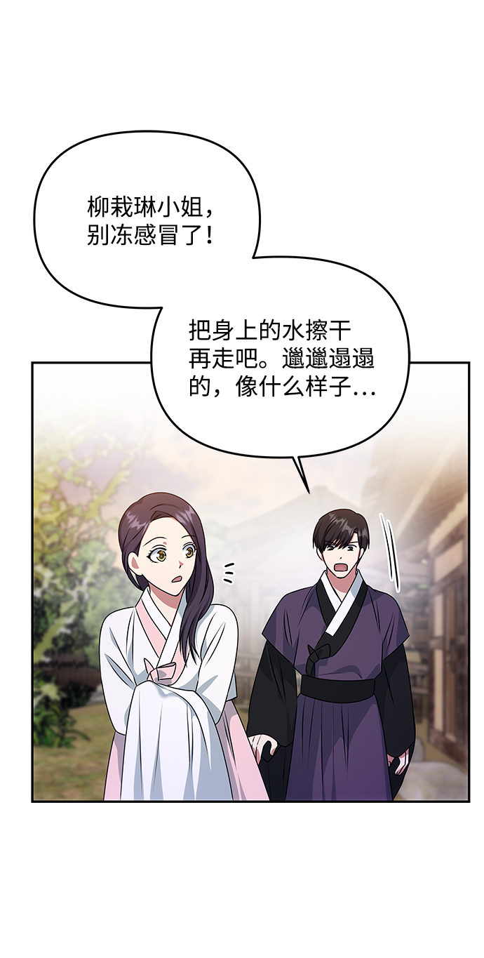 [第26话] 从现在开始61