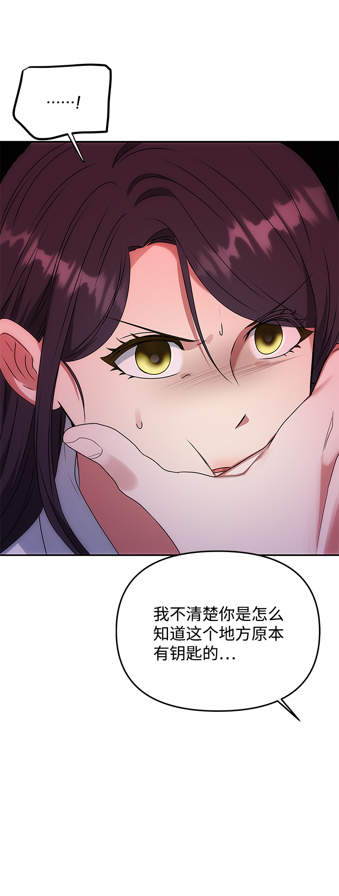 [第52话] 蛇10