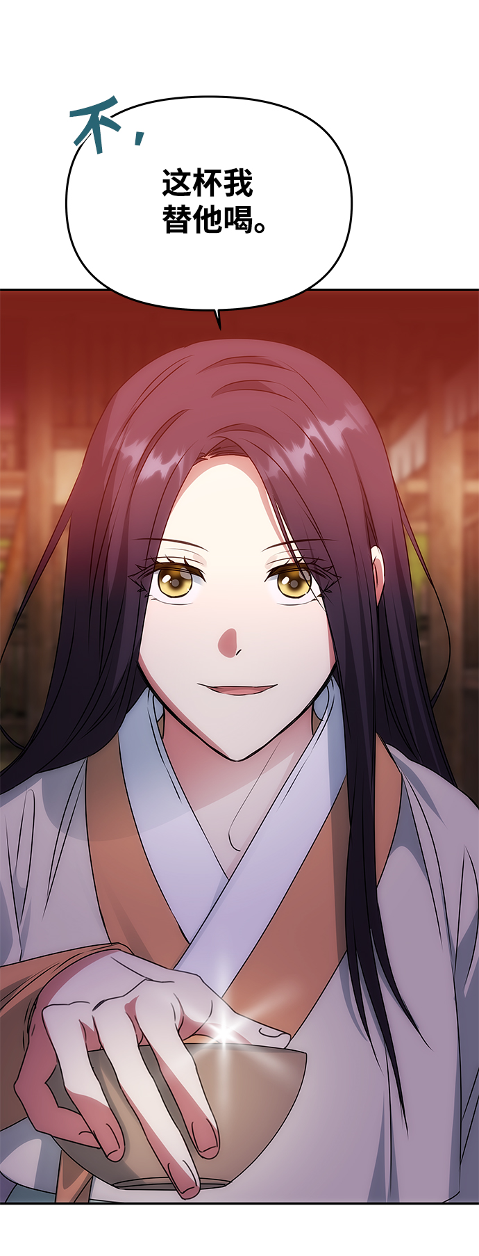 [第77话] 准备离别29