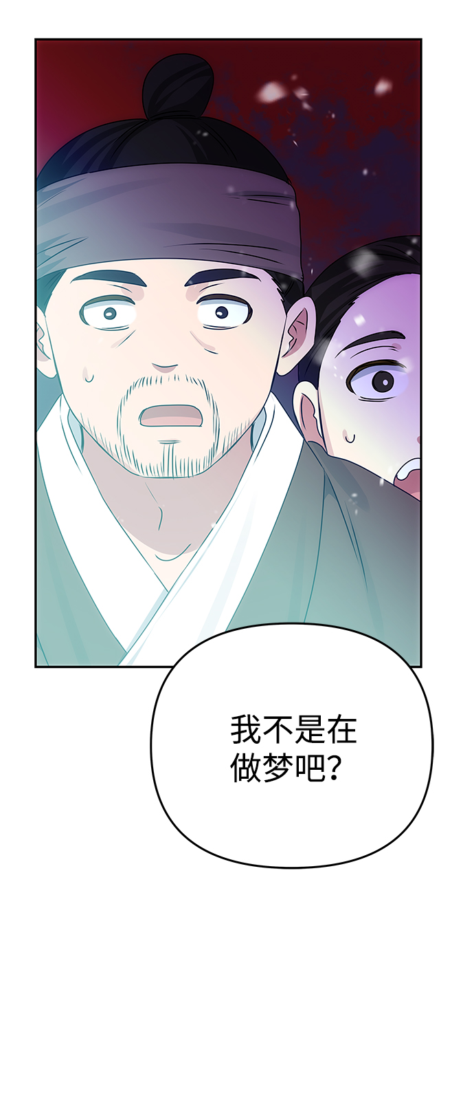 [第75话] 海啸45