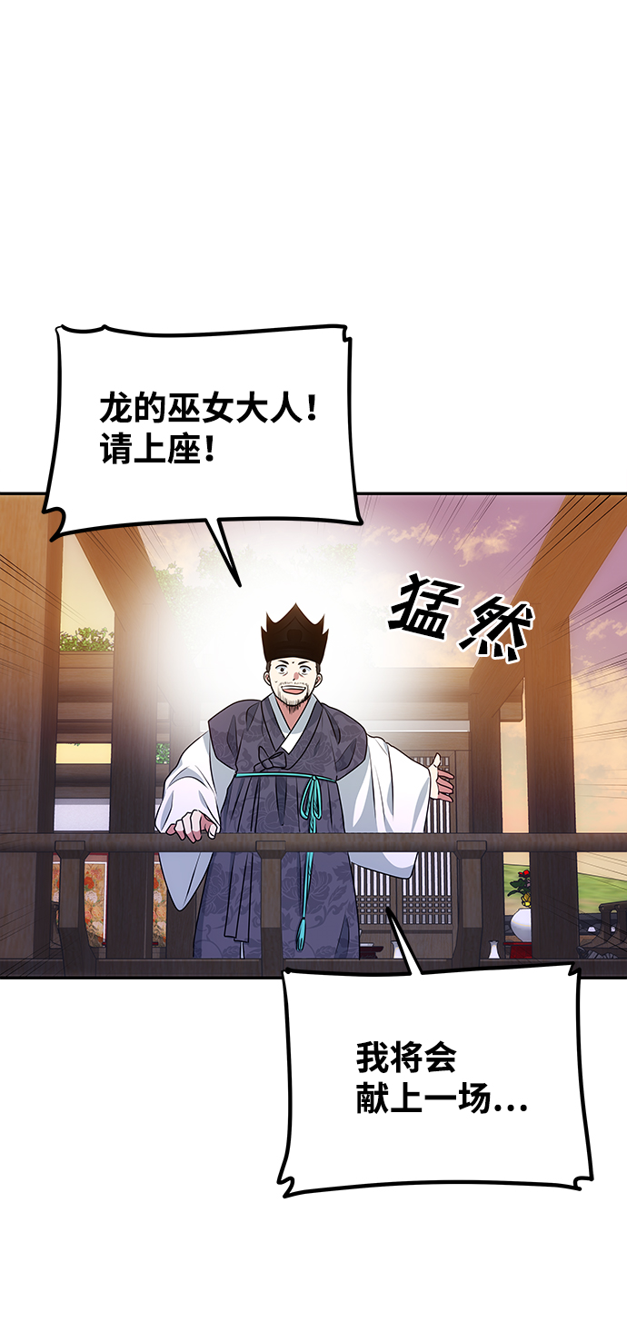 [第12话] 战场（2）65