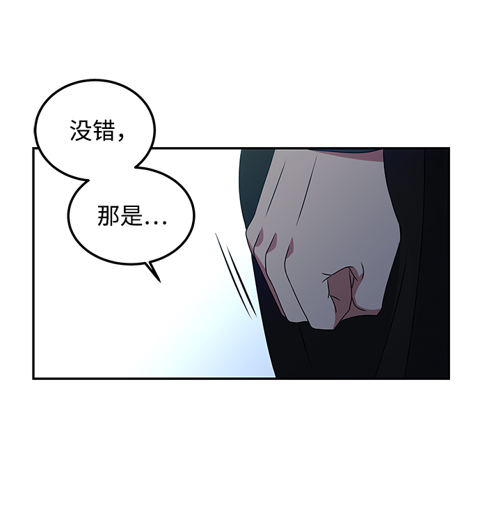 [第2话] 悬崖之下84