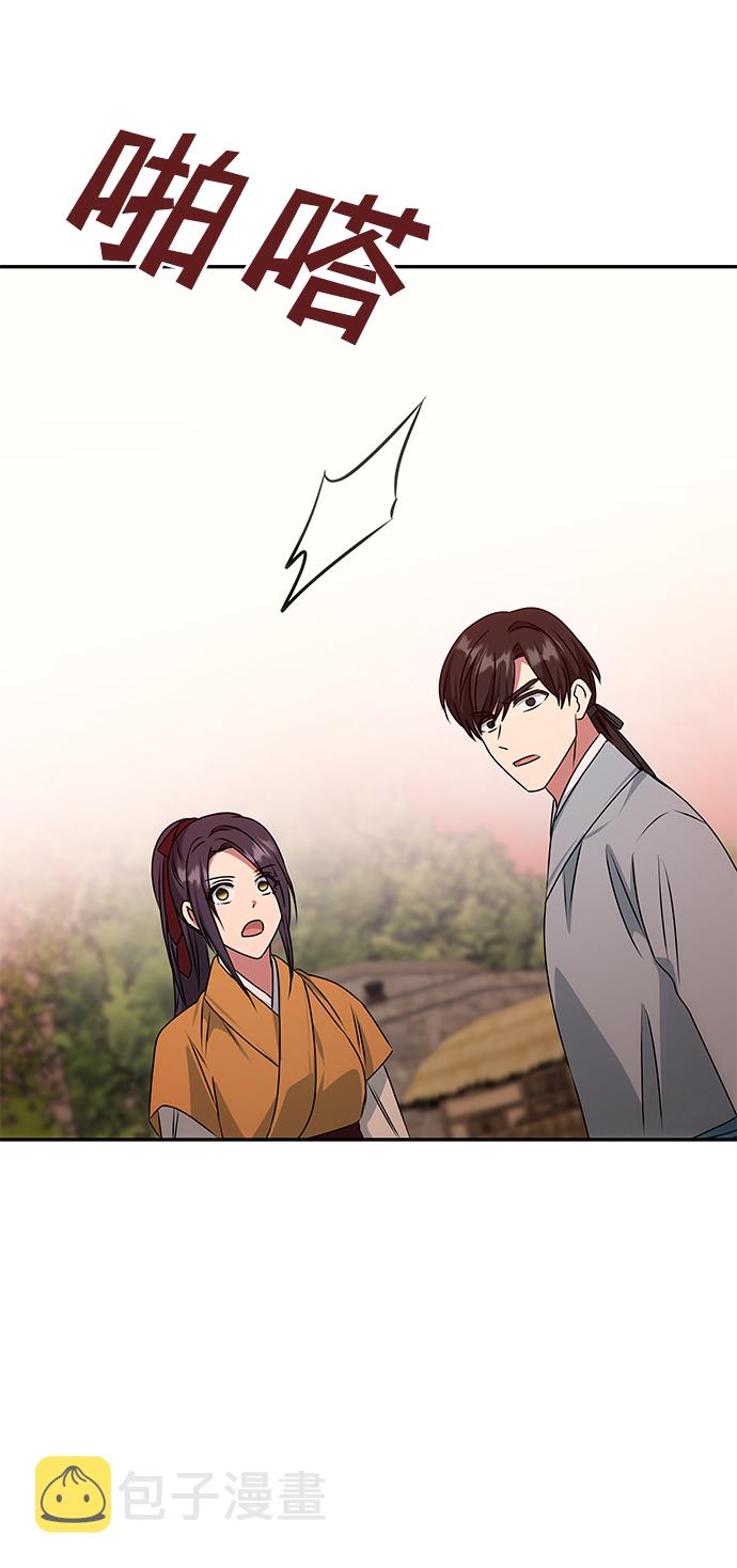 [第42话] 争吵82