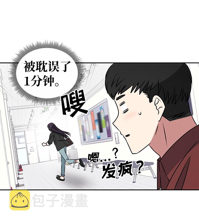 [第1话] 柳栽琳25