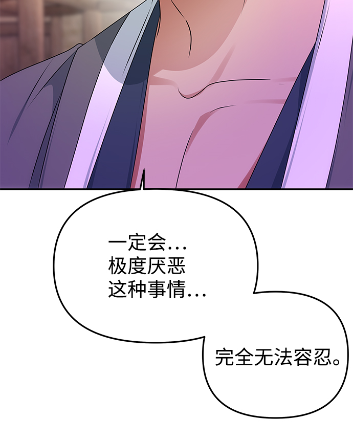 [第39话] 心迹14