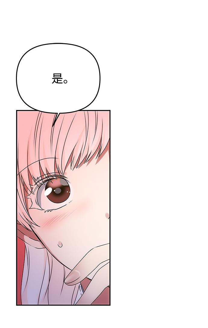 [第49话] 朴奂的房间71