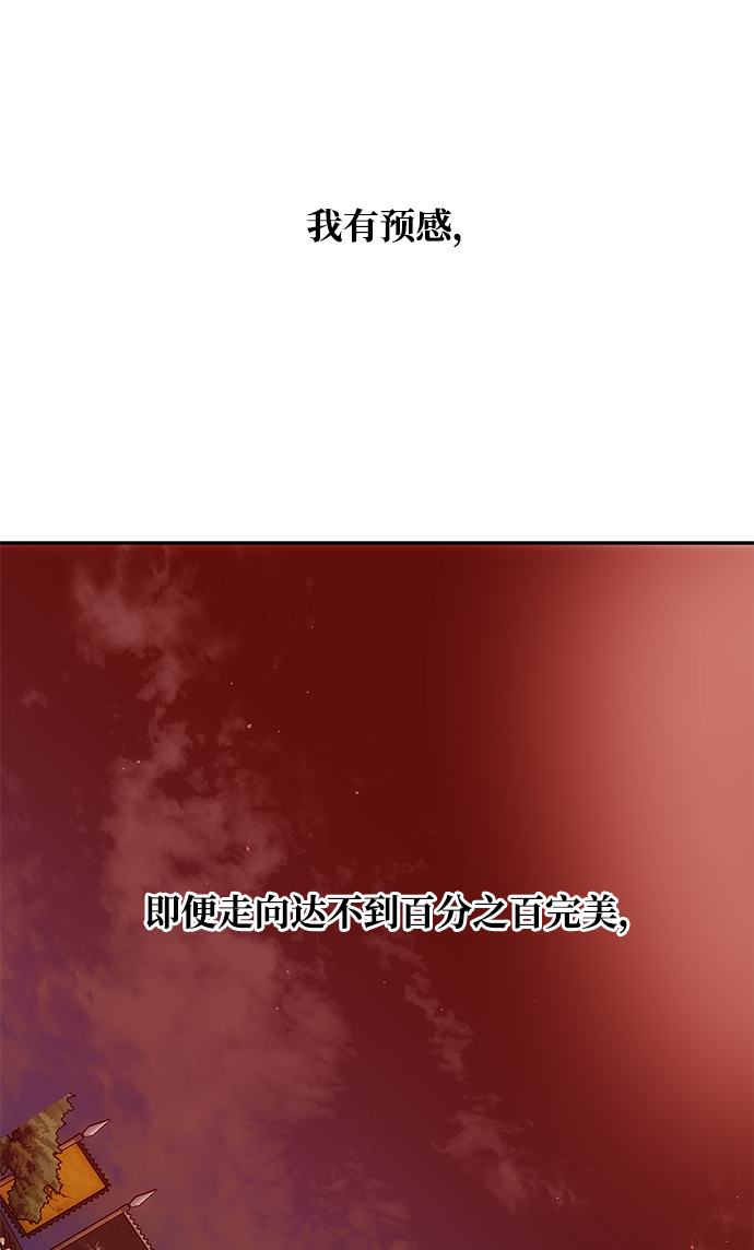 [第18话] 分晓（2）49