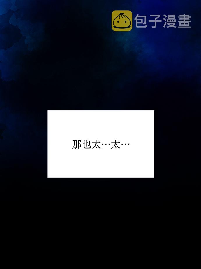 [第57话] 嘉离（2）78