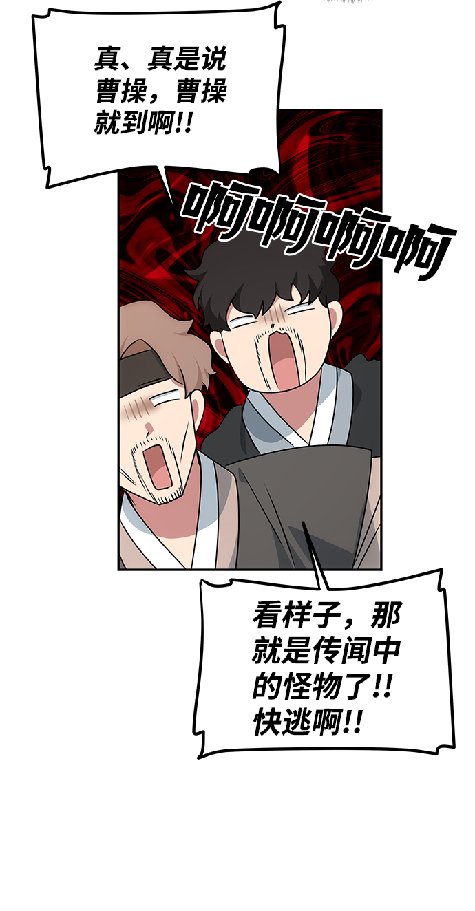 [第35话] 演嫉妒59