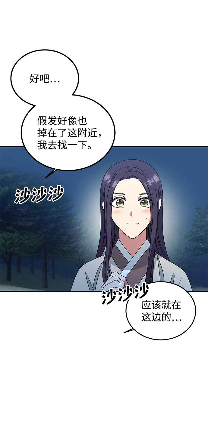 [第3话] 电视剧《花野》12