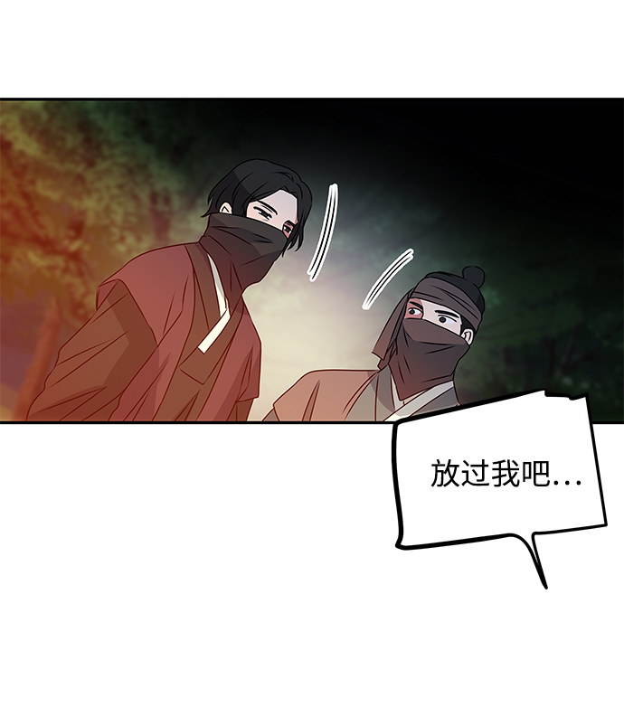 [第2话] 悬崖之下64