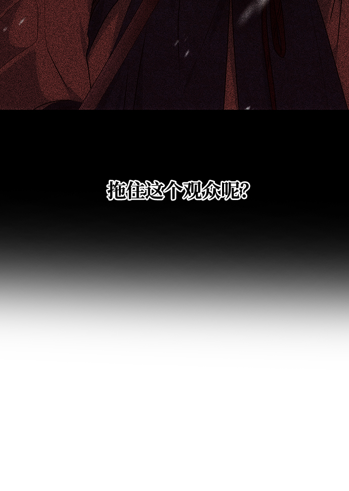 [第65话] 狂气69