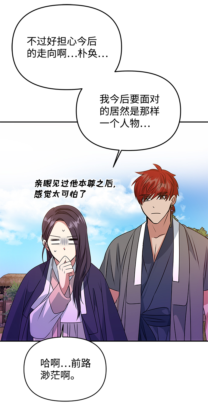 [第39话] 心迹39