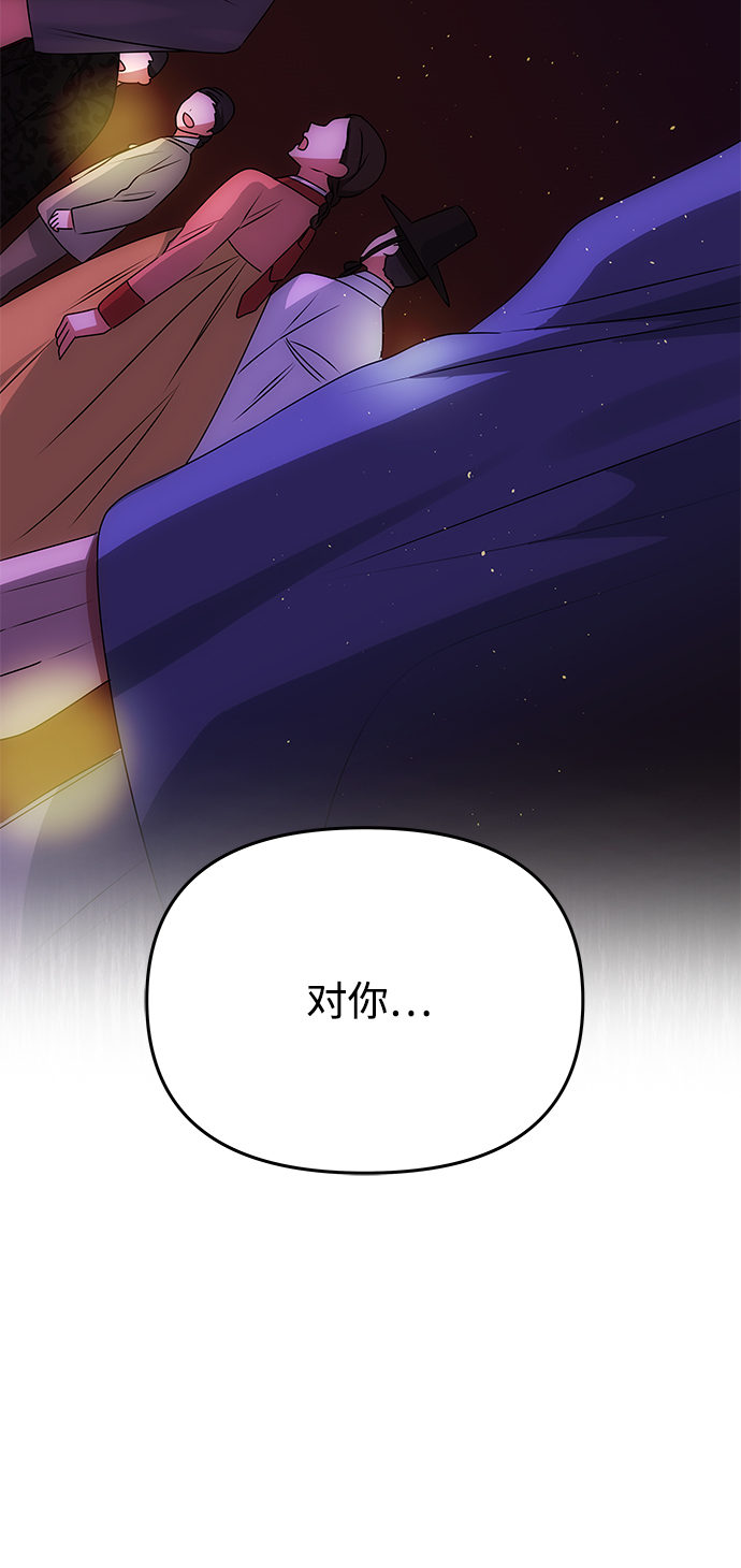 [第48话] 剑舞4