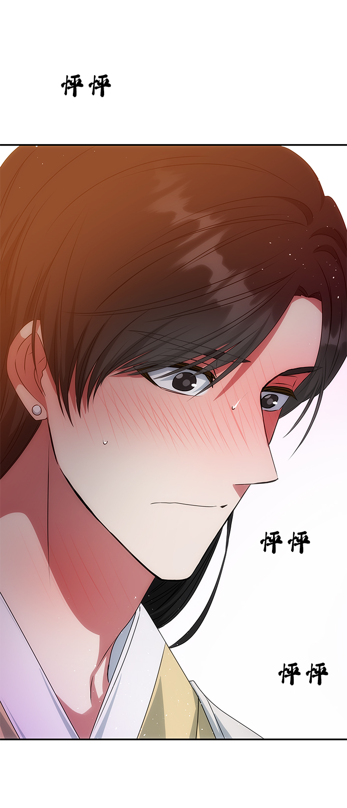 [第47话] 宴会当日25