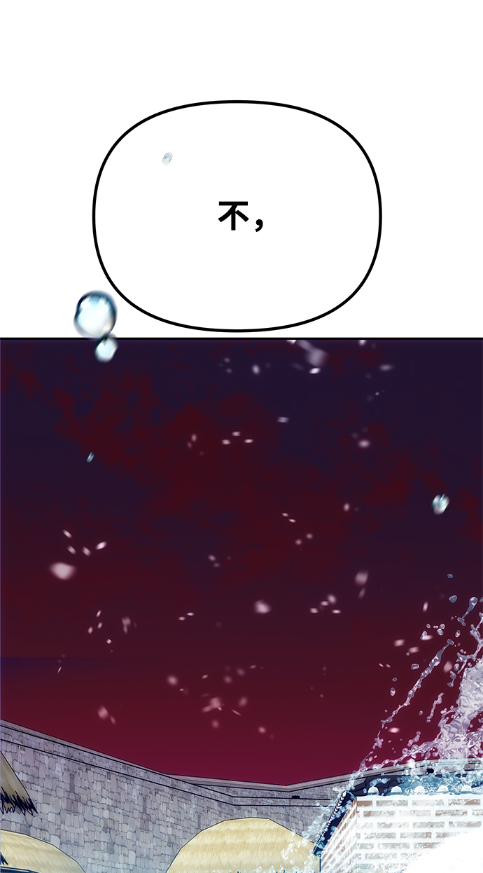 [第75话] 海啸47