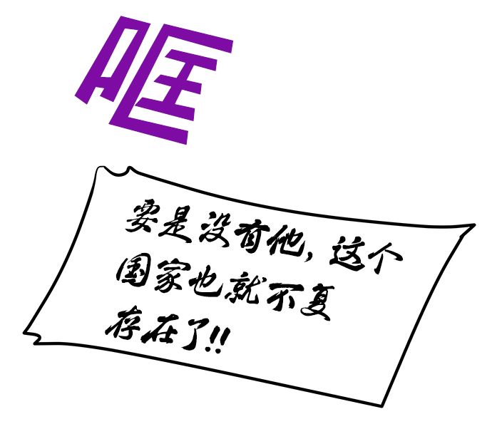[第28话] 海盗35