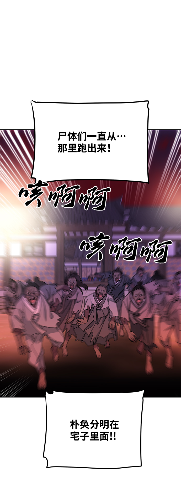 [第73话] 沿着路41