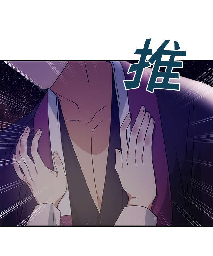 [第56话] 嘉离（1）6