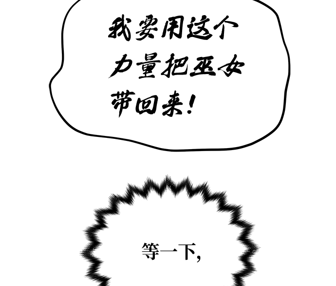 [第71话] 溢出68