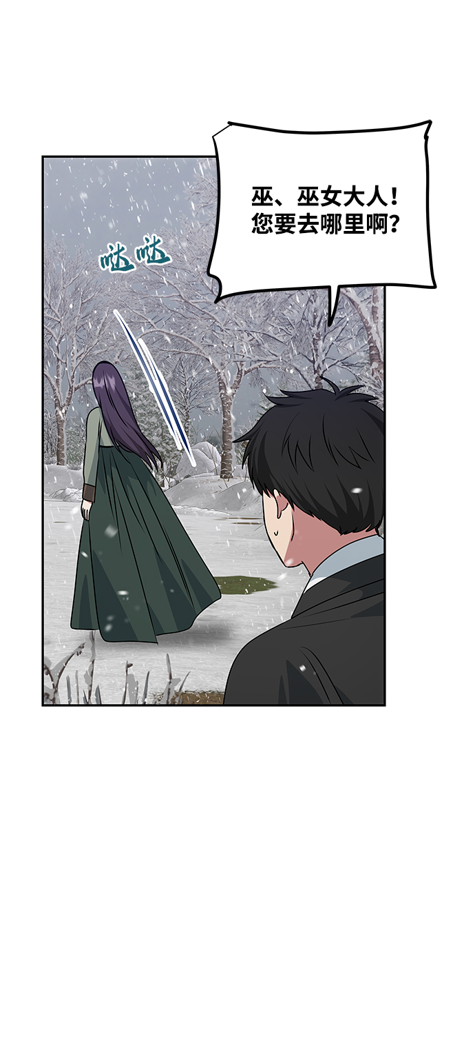 [第66话] 他的心愿62