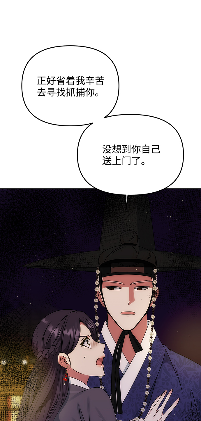 [第49话] 朴奂的房间18