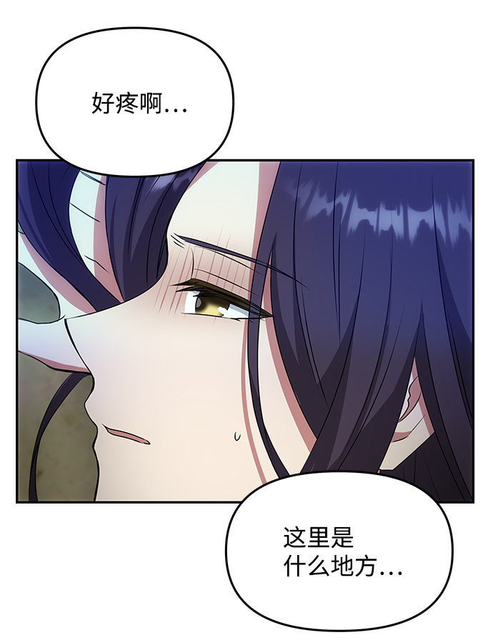 [第22话] 绑架70