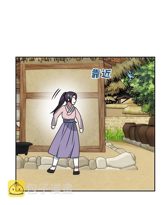[第45话] 误会加深81