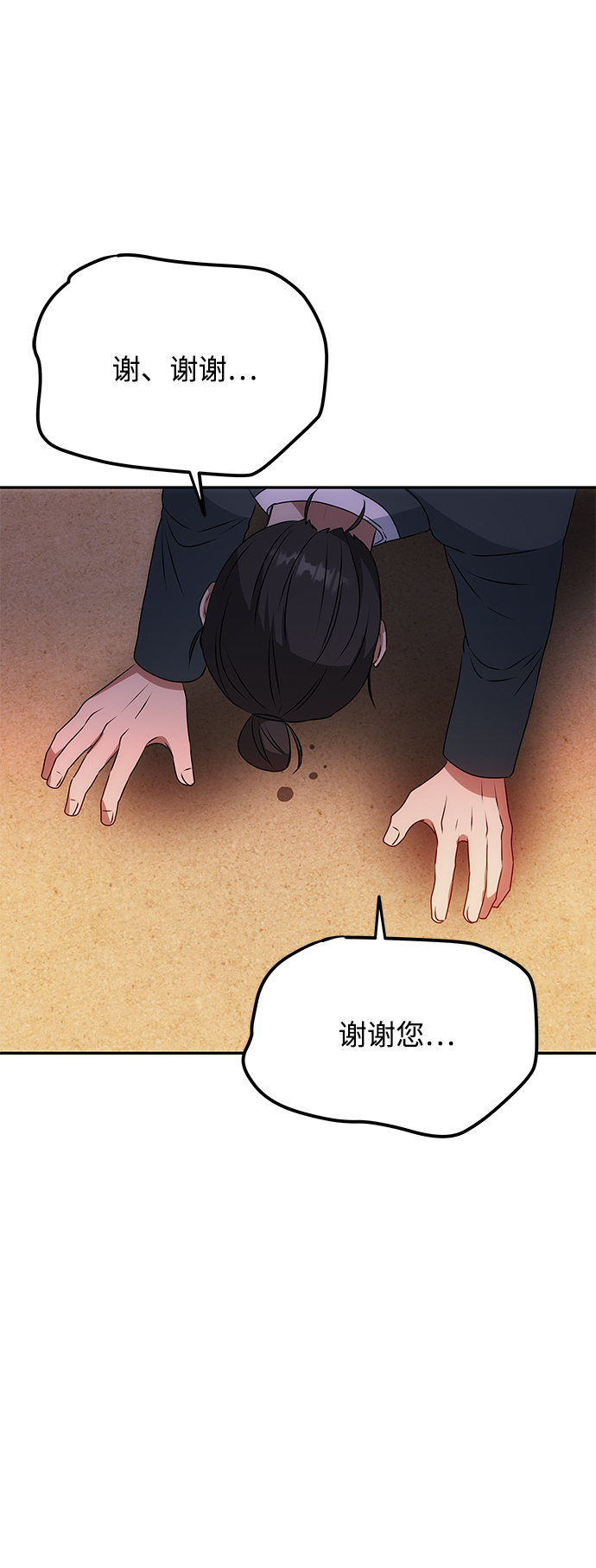 [第18话] 分晓（2）45