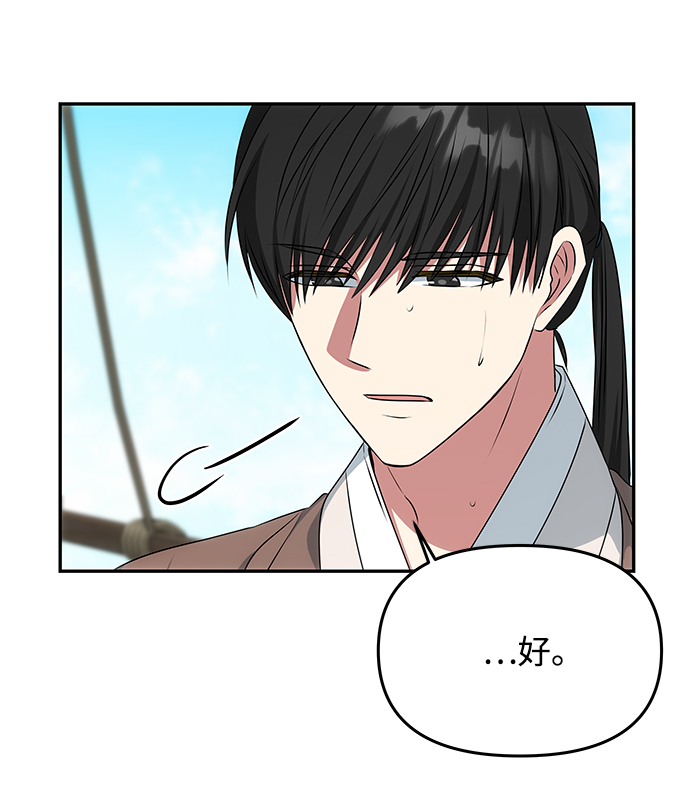 [第28话] 海盗63