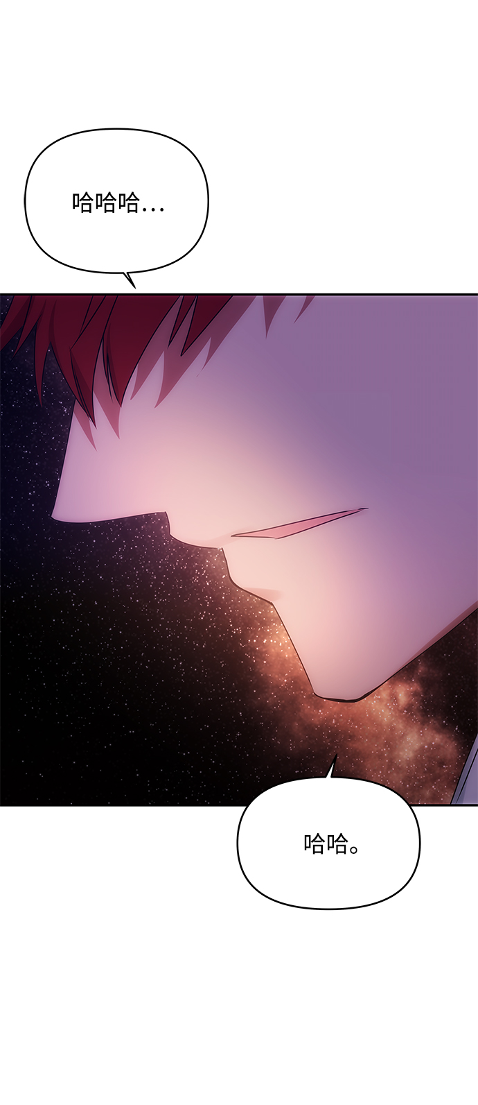 [第55话] 表白78