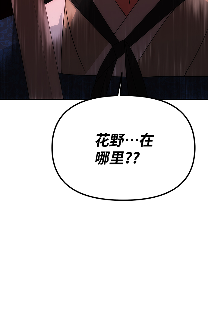 [第67话] 营救50