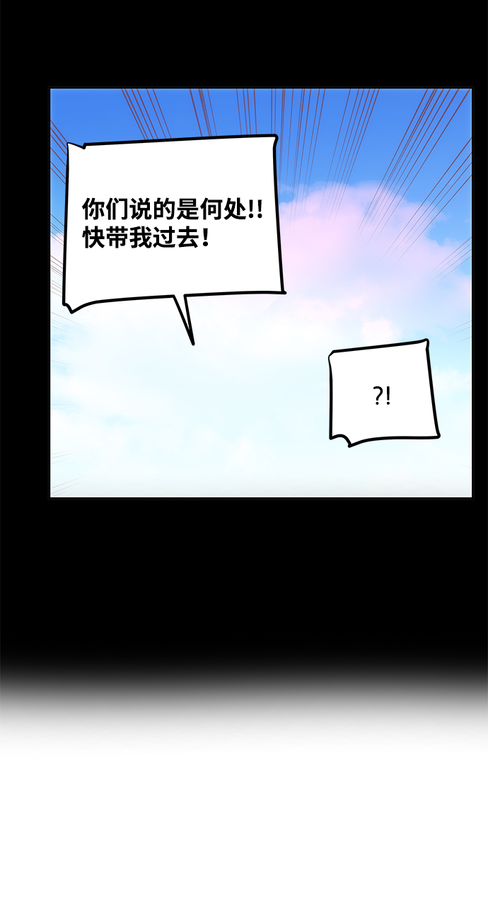 [第38话] 朴奂76