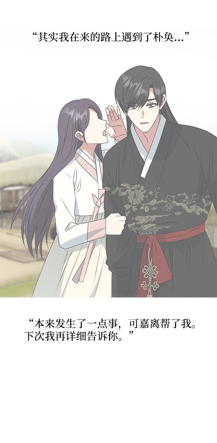 [第40话] 不知道会不会有效果38