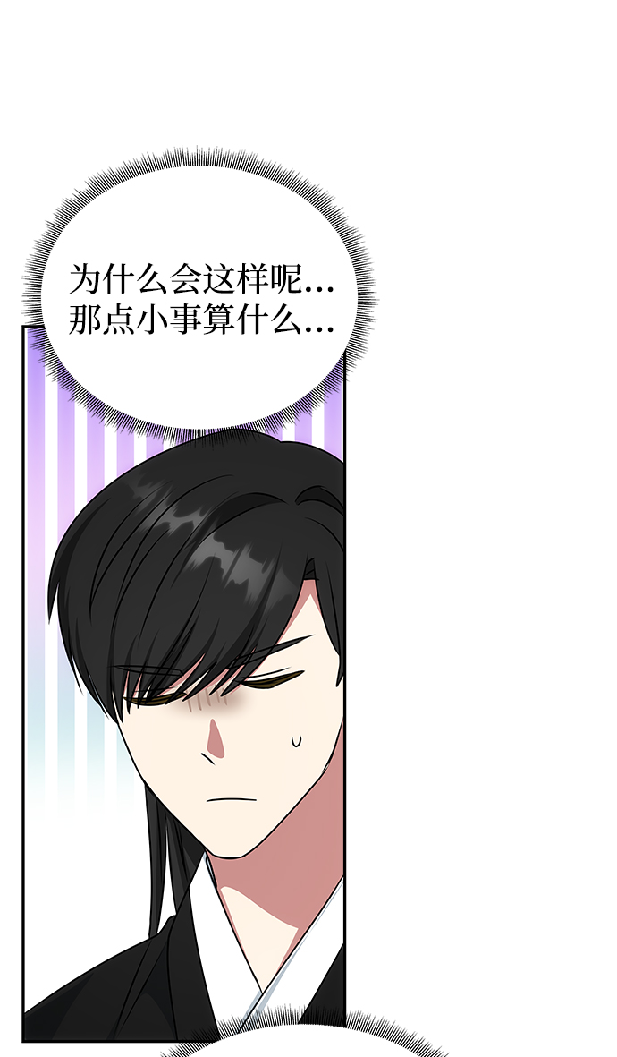 [第39话] 心迹53