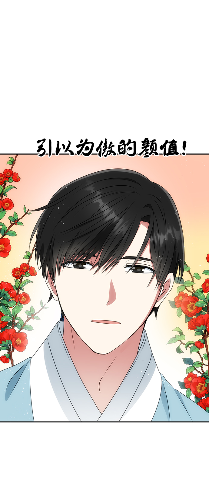 [第13话] 酒席49
