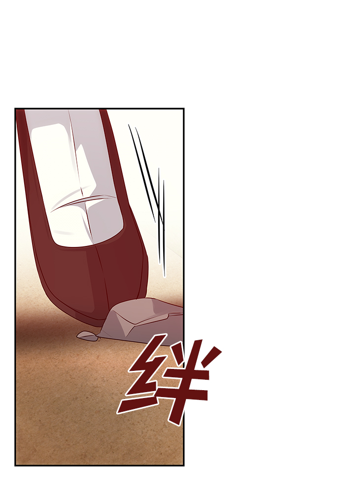 [第43话] 矛盾45
