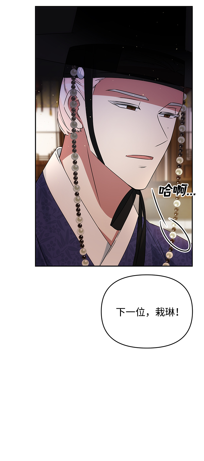 [第48话] 剑舞40