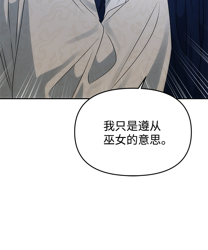 [第49话] 朴奂的房间45