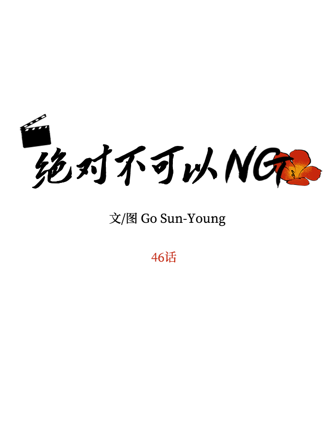 [第46话] 宴会准备5