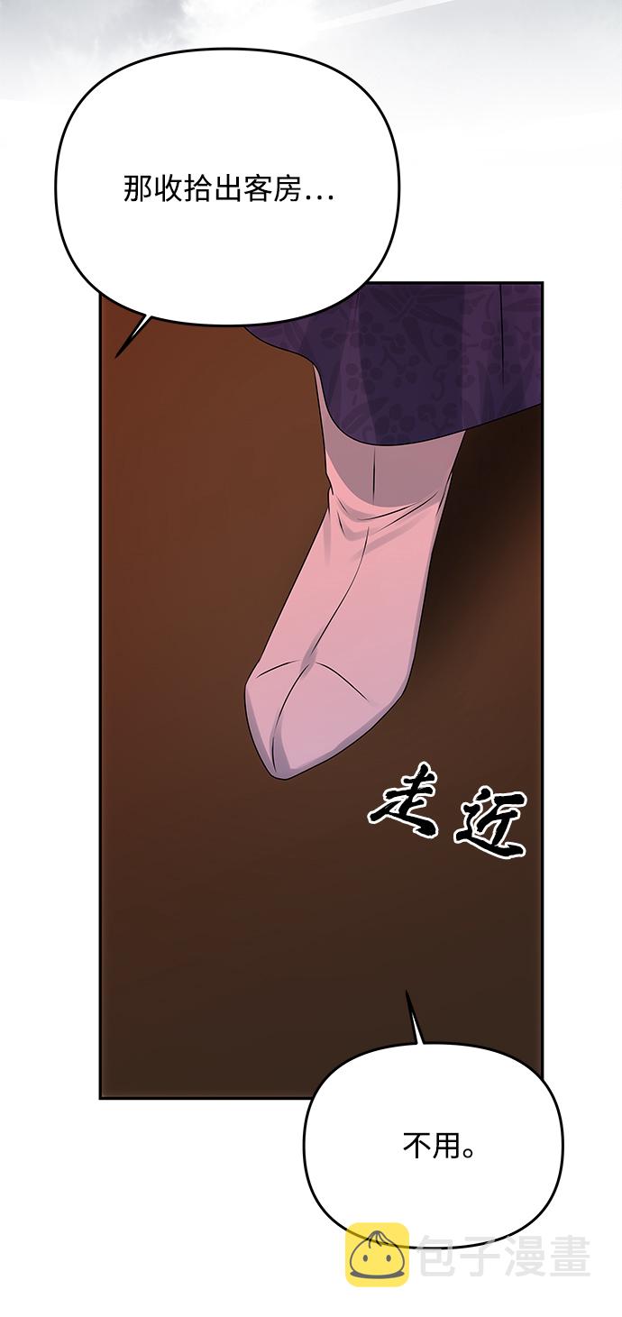 [第49话] 朴奂的房间92