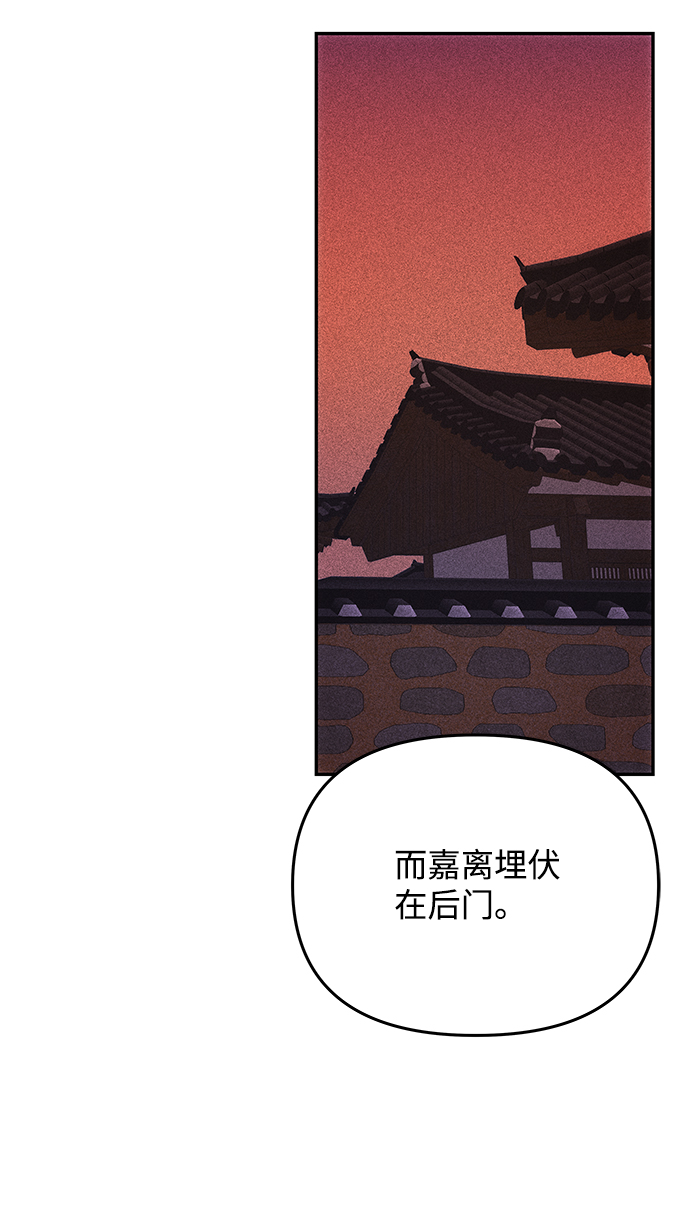 [第62话] 在暴风面前84