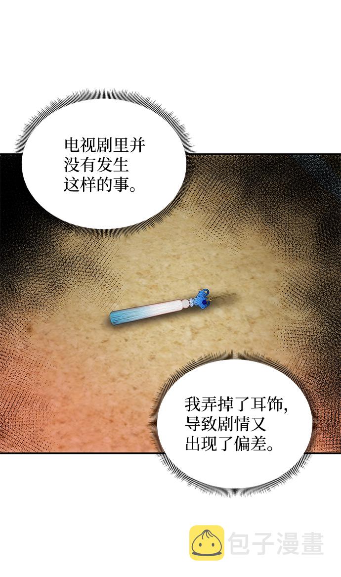 [第38话] 朴奂23