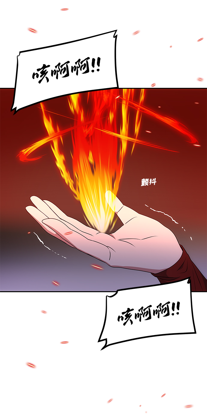 [第16话] 火73