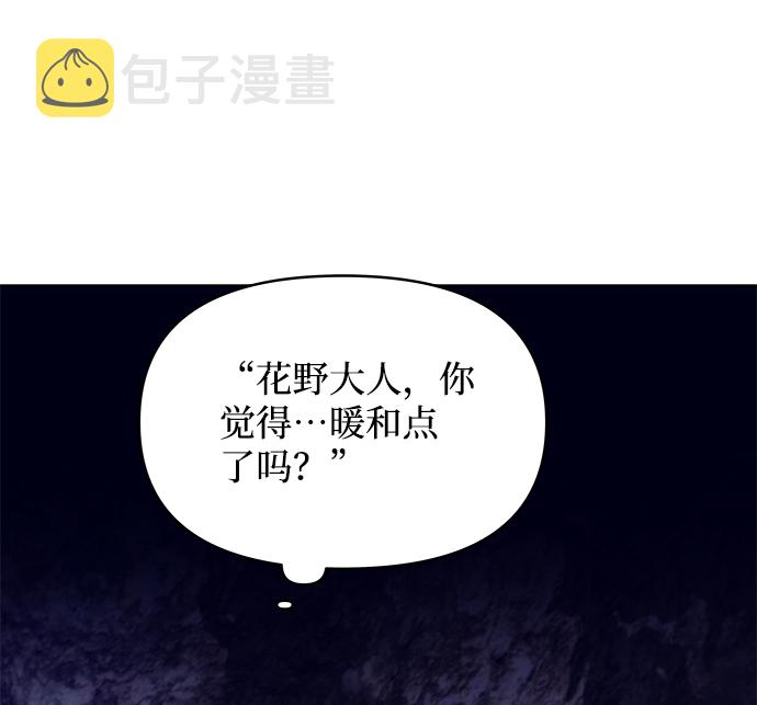 [第69话] 爲一个人演戏36