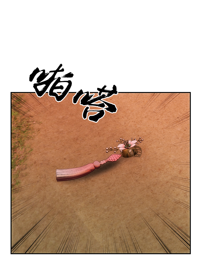 [第38话] 朴奂45