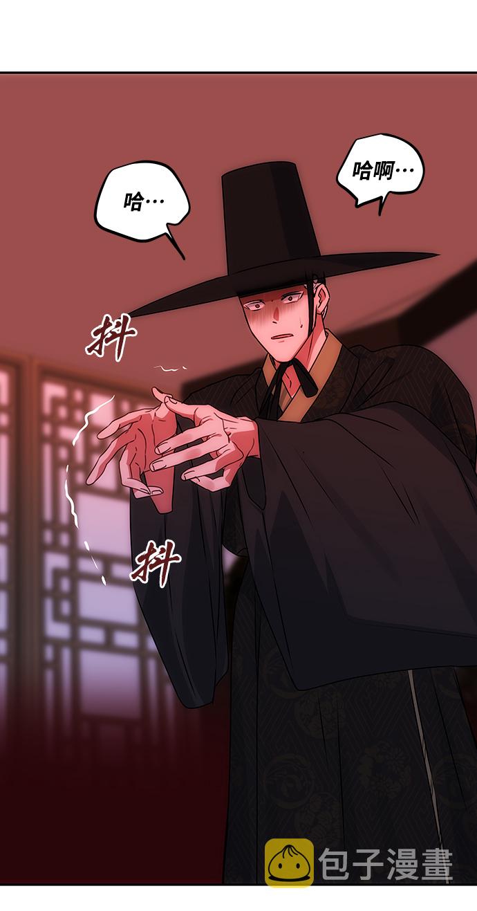 [第71话] 溢出45