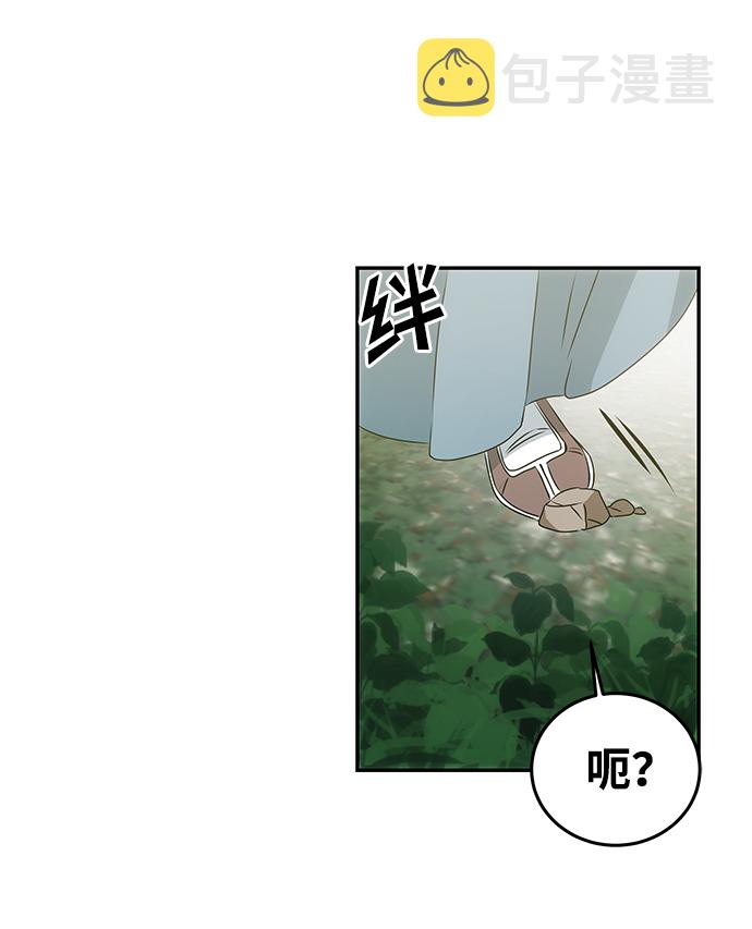 [第2话] 悬崖之下29